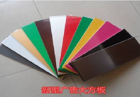 梓潼大方板和铝塑板的区别在哪里？