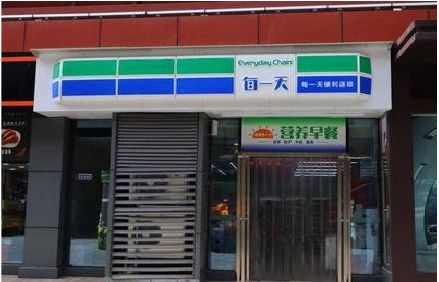 梓潼便利店招牌如何设计？