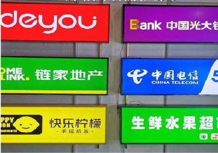 梓潼什么是3M店面门头招牌？
