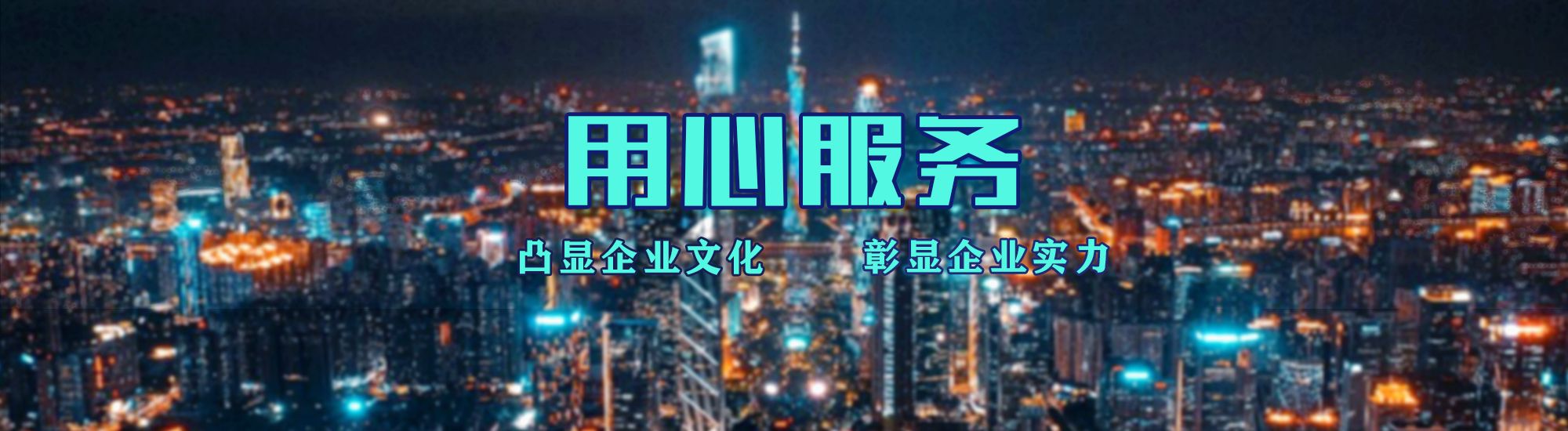 梓潼店面门头招牌.