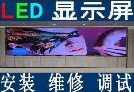 梓潼LED炫彩屏招牌的优势及应用