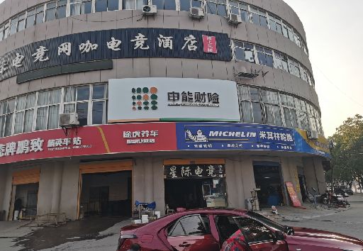 梓潼发光字招牌安装流程。