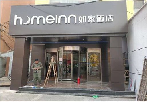 梓潼铝塑板门头施工工艺。