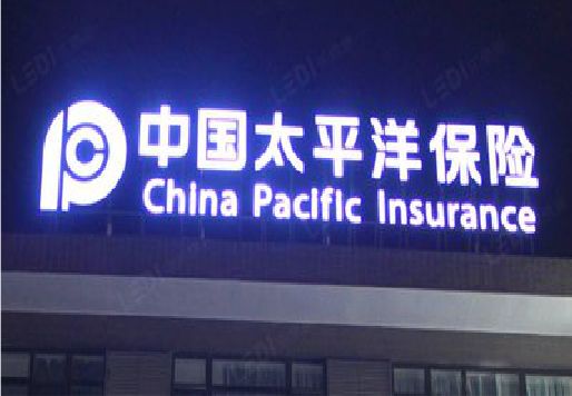梓潼发光字招牌不亮的一些原因。