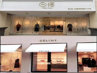 梓潼商场里的服装店招牌可以怎么做？