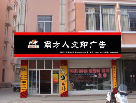 梓潼广告招牌系统管理的关键。