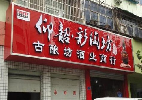 梓潼好的招牌设计是怎么打造吸引力的？
