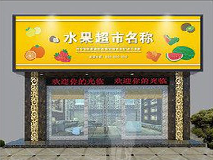 梓潼门头牌匾制作厂家应该注意什么？