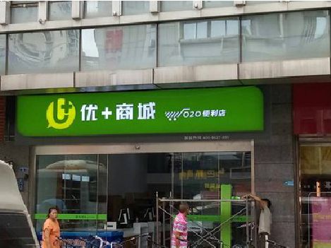 梓潼做好门头招牌，吸引顾客。