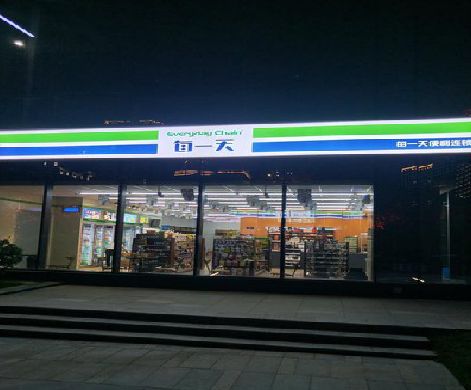 梓潼便利店门头广告招牌设计。