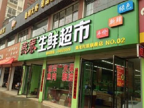 梓潼超市门头设计要注意什么？