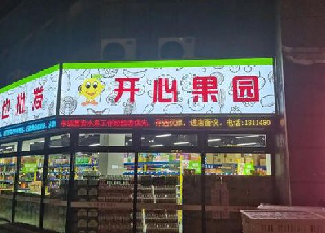梓潼门头广告灯箱制作小常识。