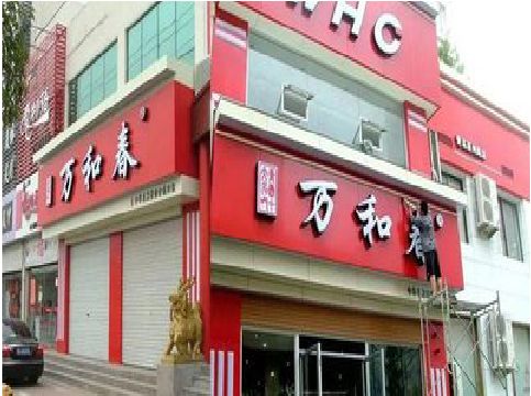 梓潼店面招牌制作技巧。